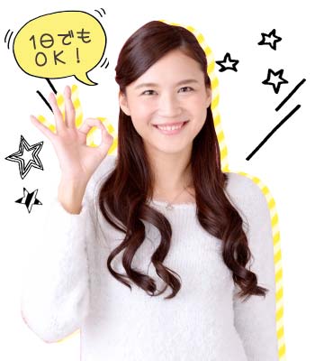 空いた時間を利用してお仕事♪