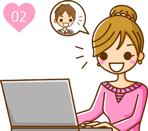 お仕事を開始！