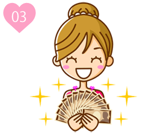 日払いで報酬をゲット！